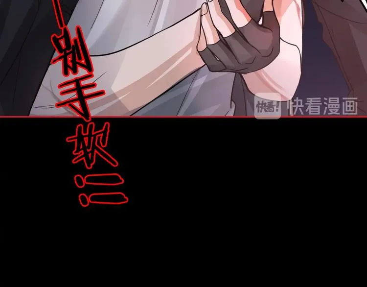 第2话 玉面小阎罗 第19页