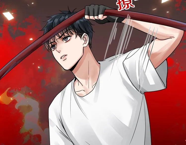 第2话 玉面小阎罗 第29页