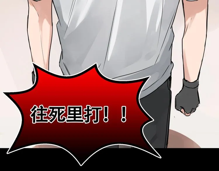 第2话 玉面小阎罗 第40页