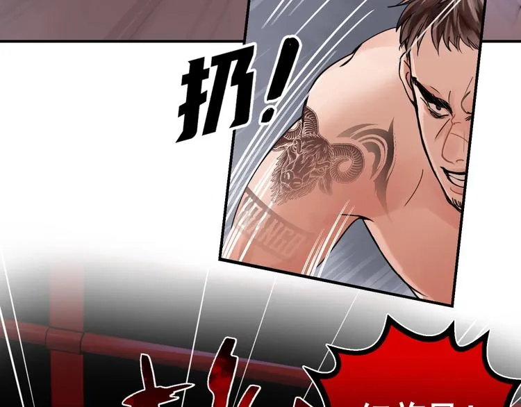 第2话 玉面小阎罗 第49页