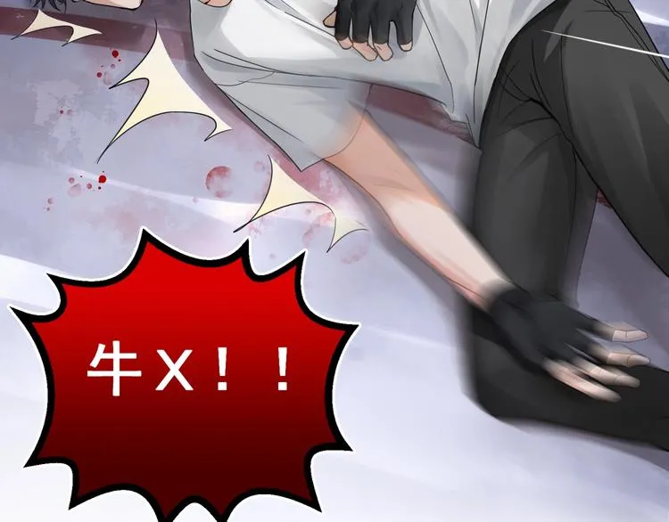第2话 玉面小阎罗 第51页