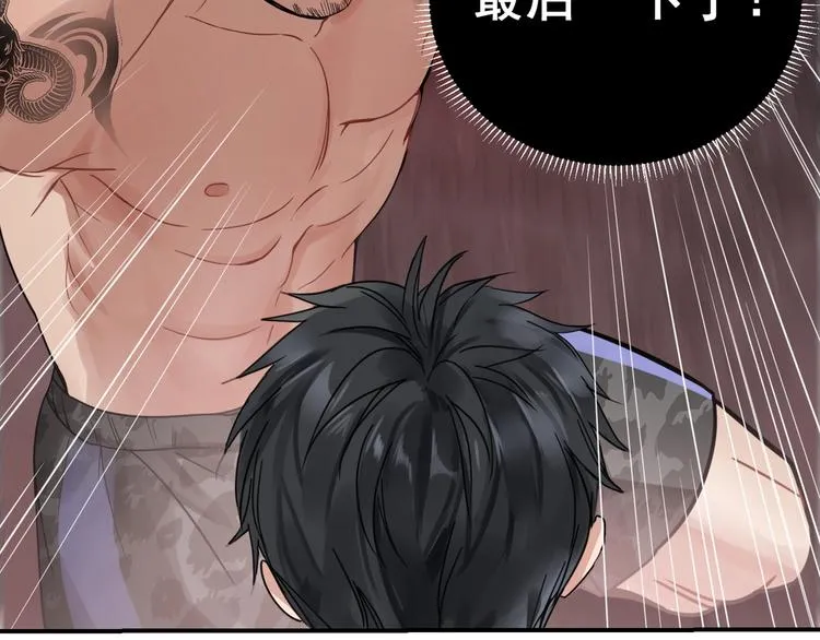 第2话 玉面小阎罗 第54页