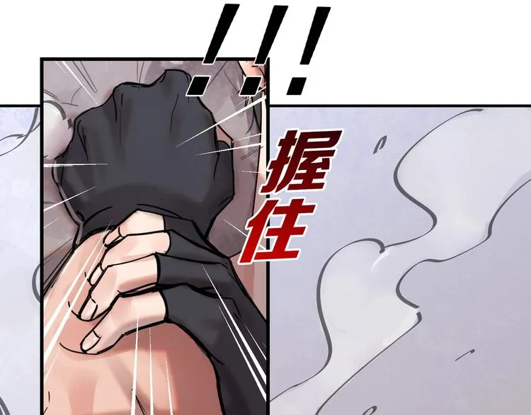 第2话 玉面小阎罗 第55页