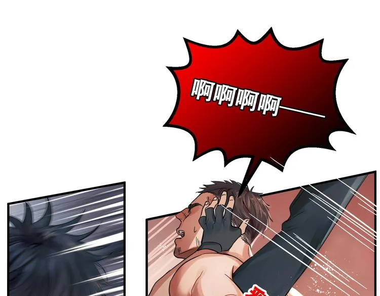 第2话 玉面小阎罗 第61页