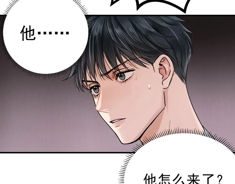 第2话 玉面小阎罗 第71页