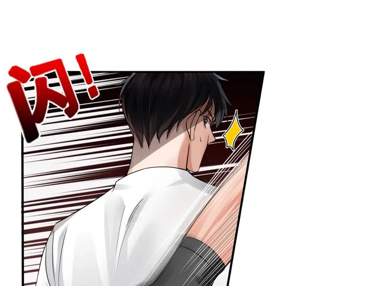 第2话 玉面小阎罗 第76页