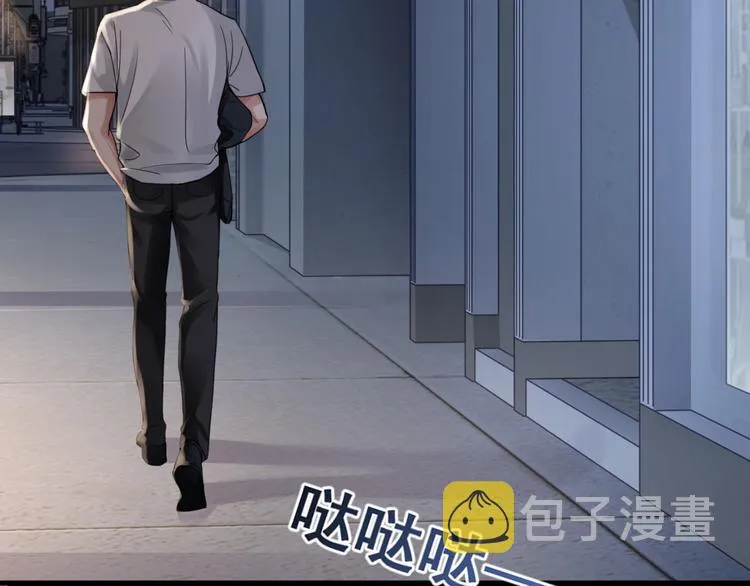 第2话 玉面小阎罗 第100页