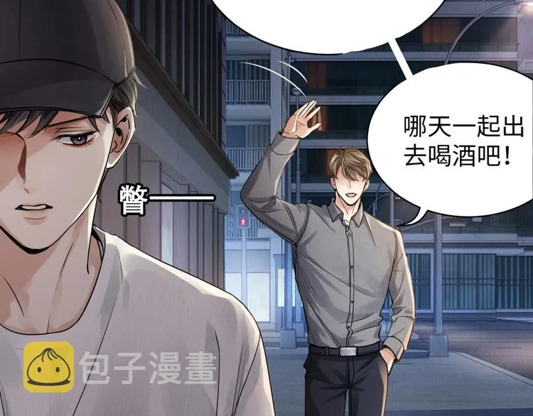 第2话 玉面小阎罗 第118页
