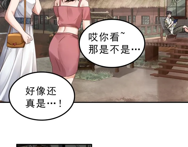 第2话 玉面小阎罗 第128页