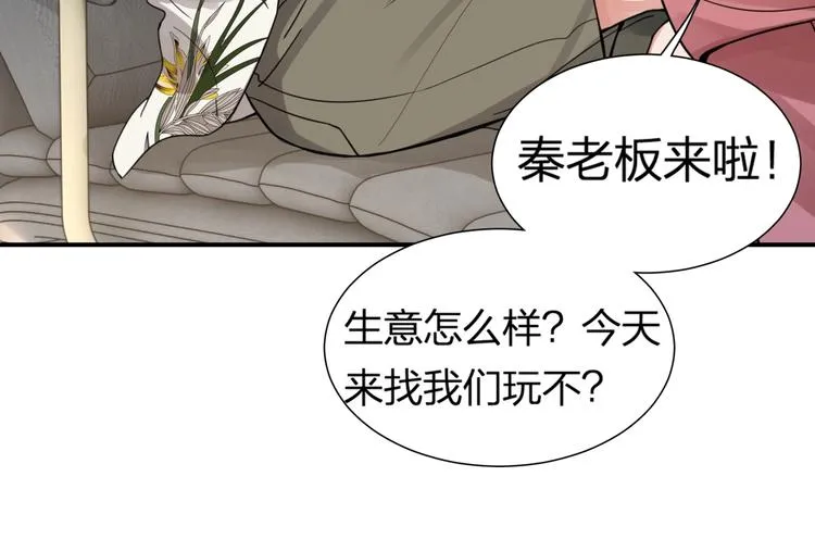 第2话 玉面小阎罗 第131页