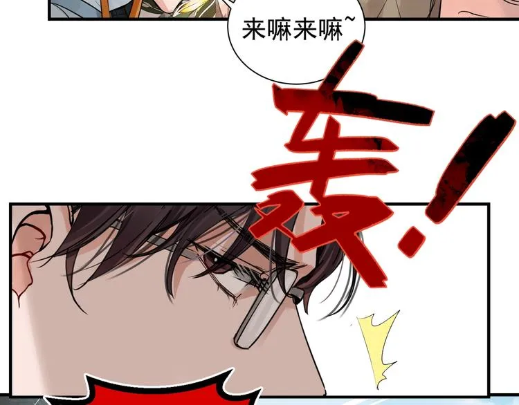 第2话 玉面小阎罗 第135页