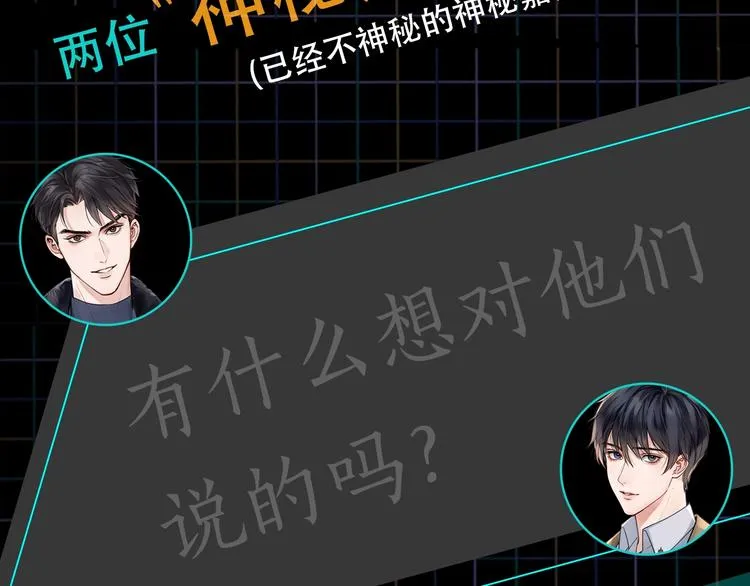 第2话 玉面小阎罗 第146页