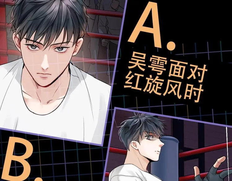 第2话 玉面小阎罗 第150页