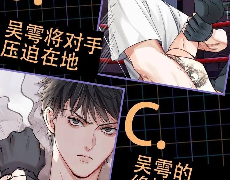 第2话 玉面小阎罗 第151页
