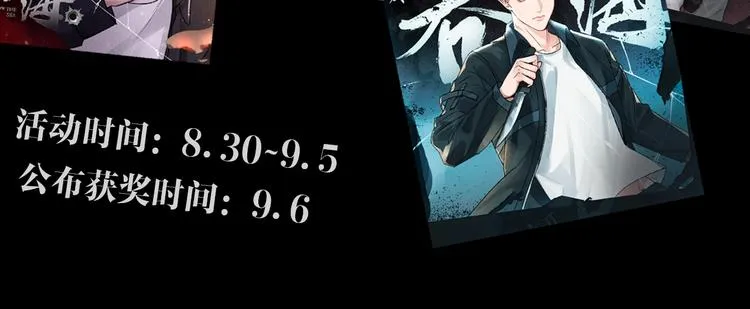 第2话 玉面小阎罗 第154页