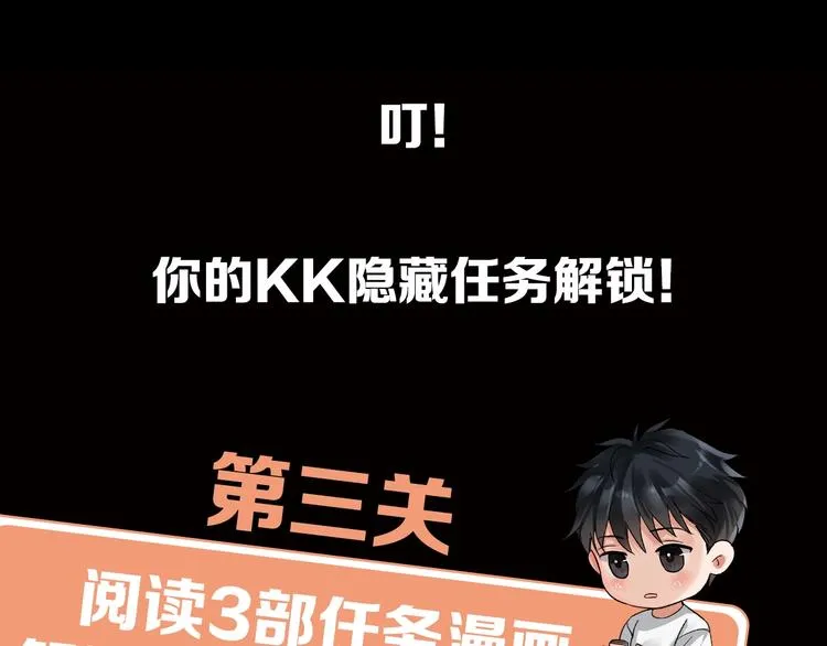 第2话 玉面小阎罗 第155页
