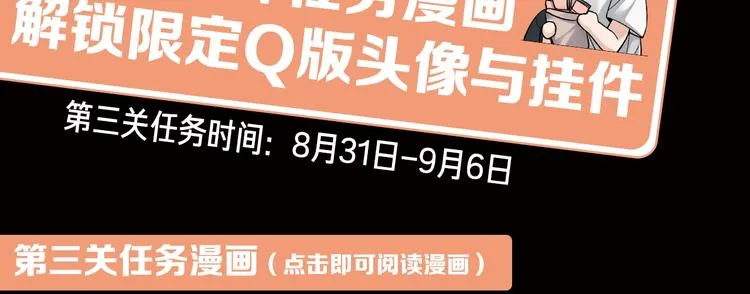 第2话 玉面小阎罗 第156页