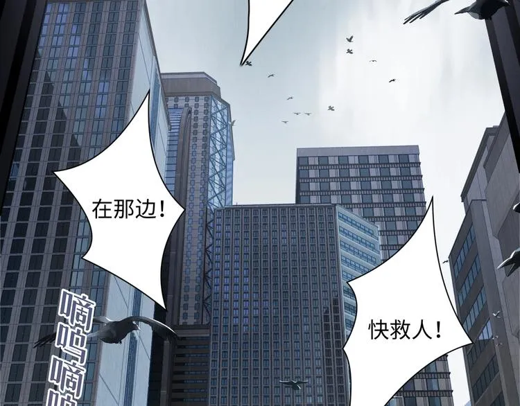 第1话 狭路相逢 第7页