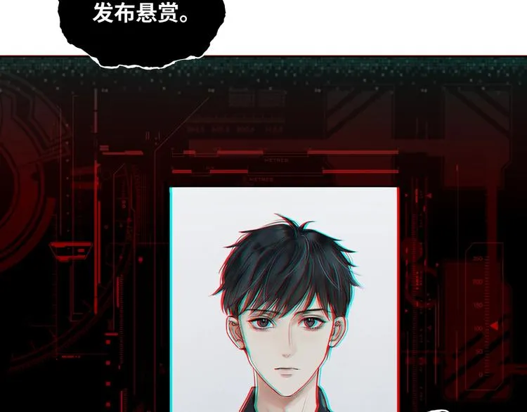 第1话 狭路相逢 第15页