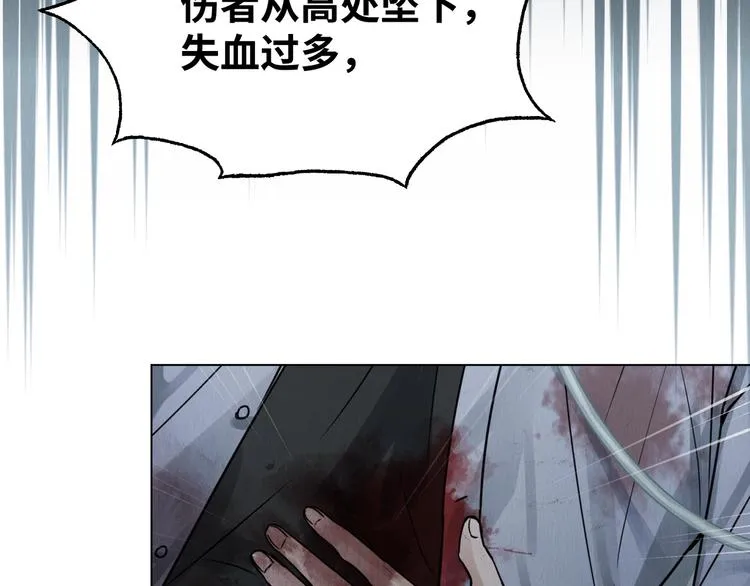 第1话 狭路相逢 第19页