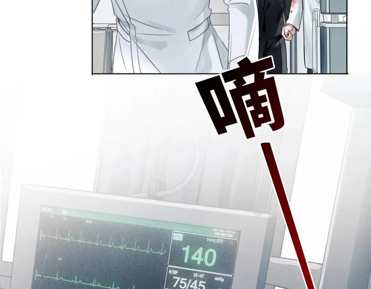 第1话 狭路相逢 第25页