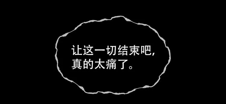 第1话 狭路相逢 第29页