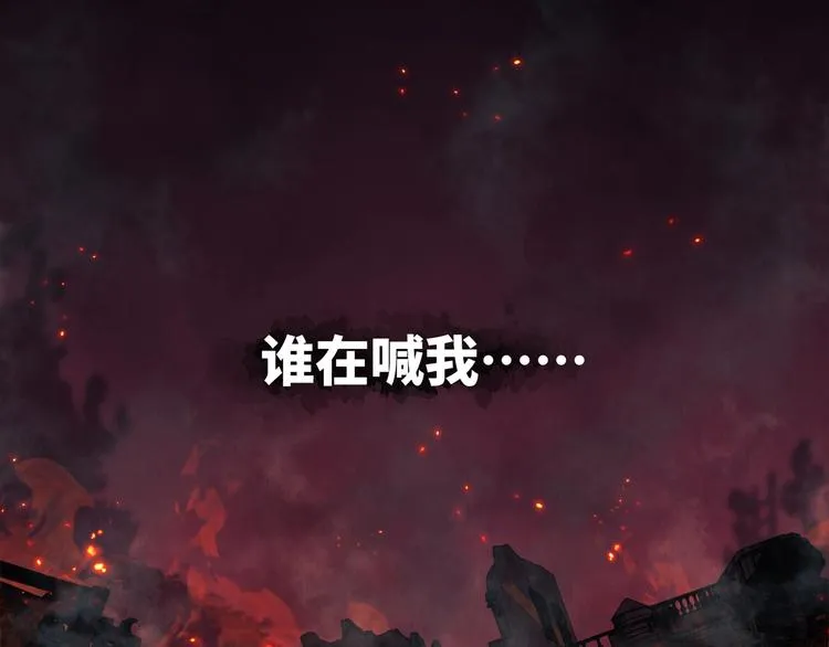第1话 狭路相逢 第33页