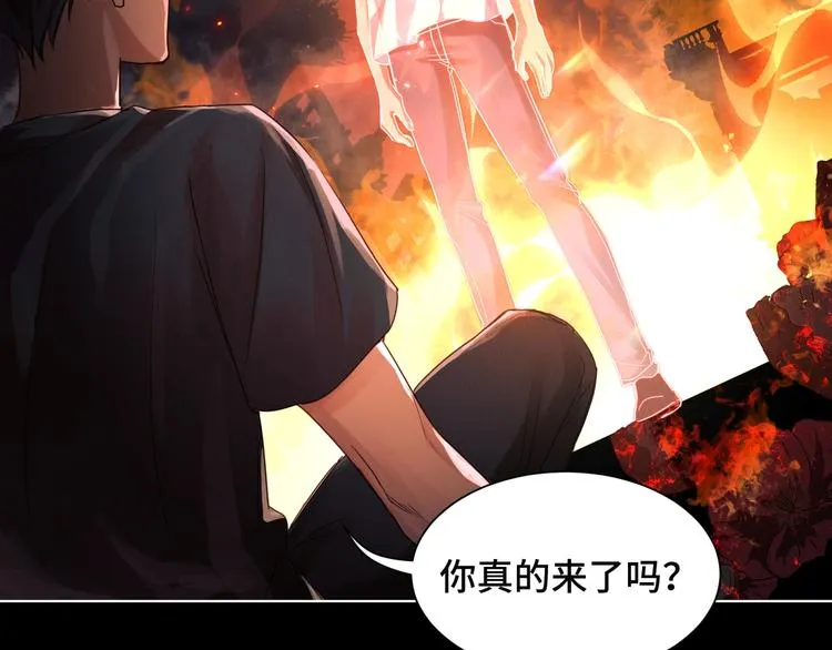 第1话 狭路相逢 第36页