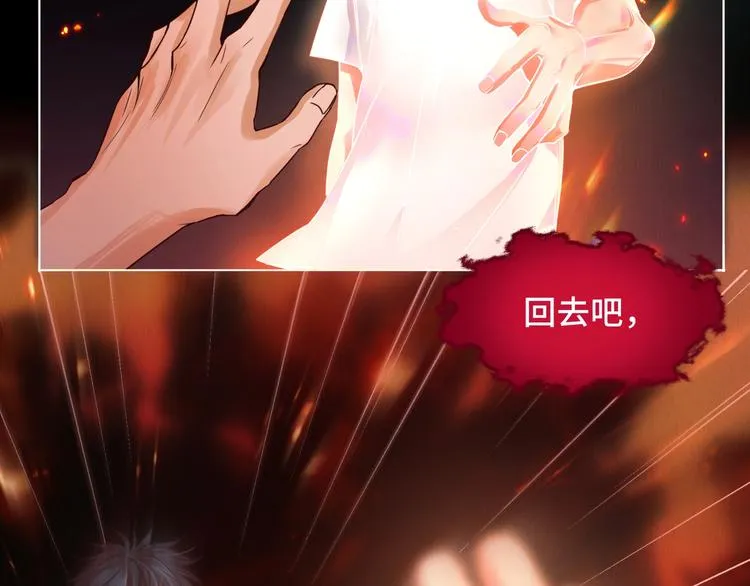 第1话 狭路相逢 第39页
