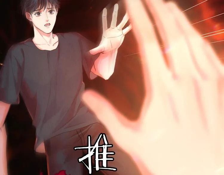 第1话 狭路相逢 第40页