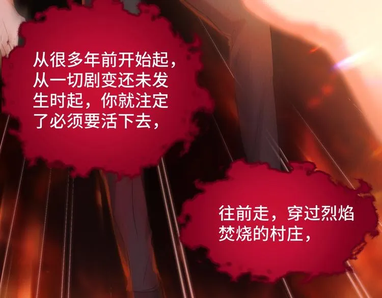 第1话 狭路相逢 第41页