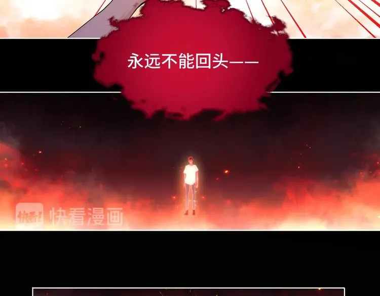 第1话 狭路相逢 第43页