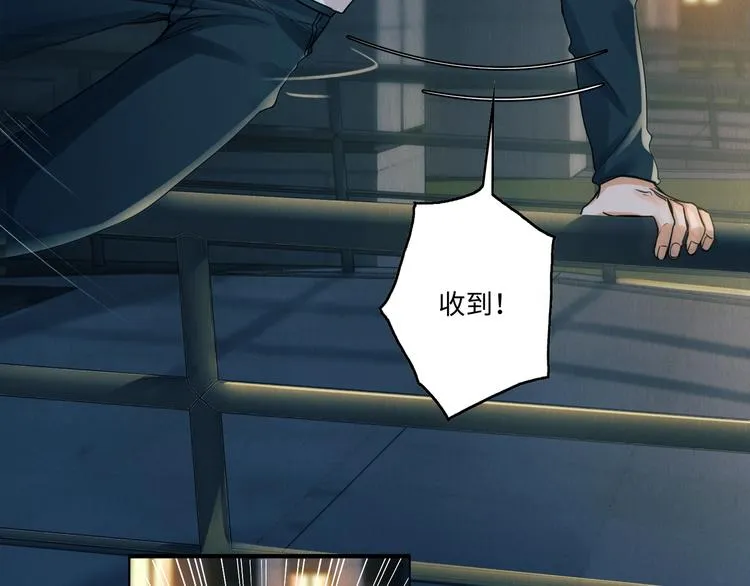 第1话 狭路相逢 第52页