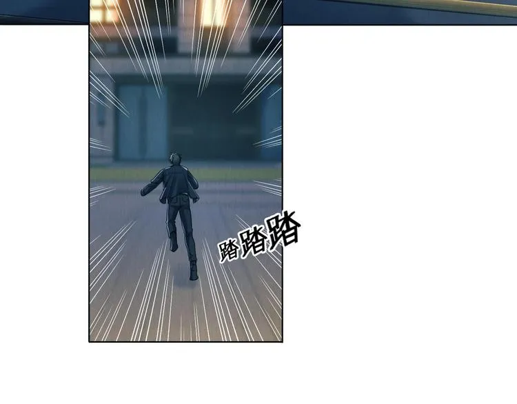 第1话 狭路相逢 第53页