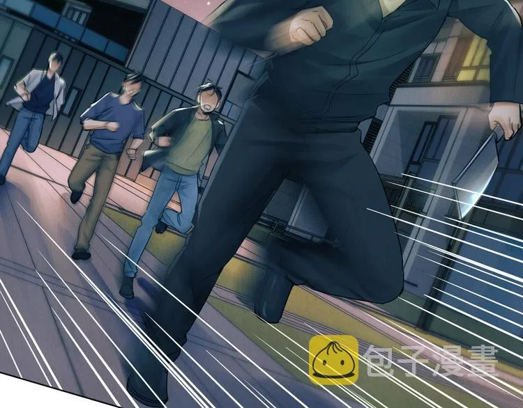 第1话 狭路相逢 第55页