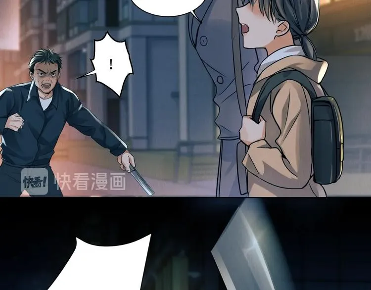 第1话 狭路相逢 第57页