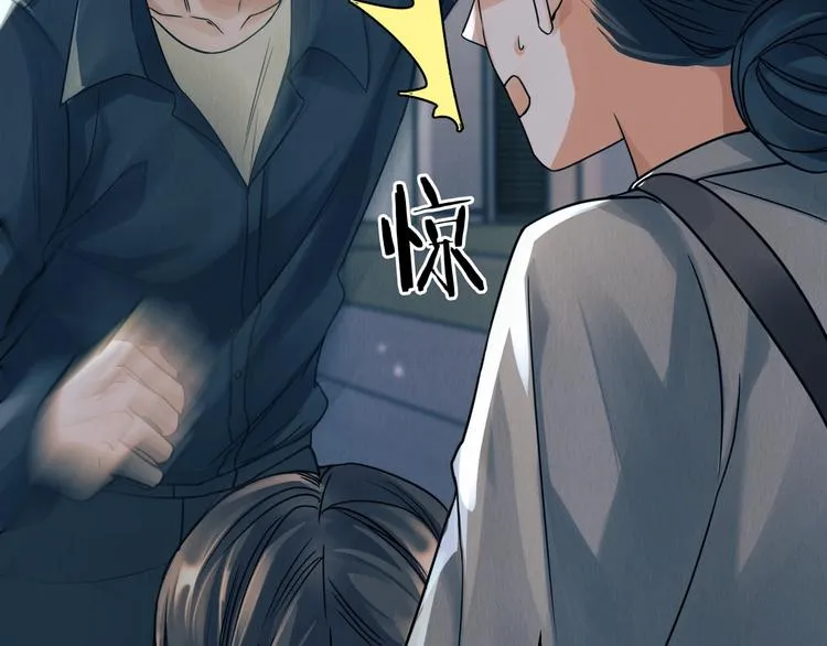 第1话 狭路相逢 第59页