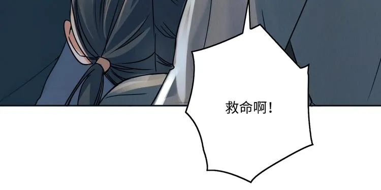 第1话 狭路相逢 第60页