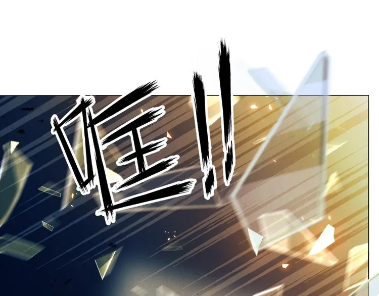 第1话 狭路相逢 第61页