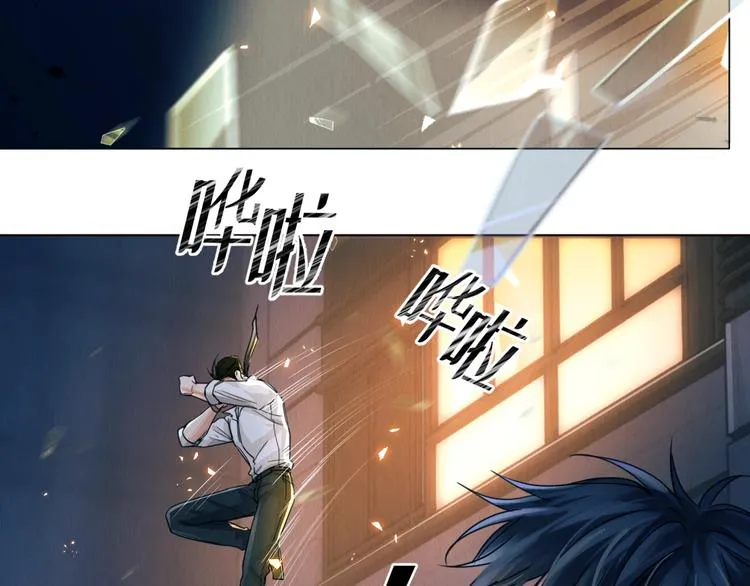 第1话 狭路相逢 第62页