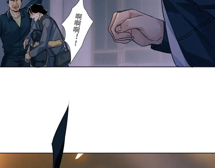 第1话 狭路相逢 第64页