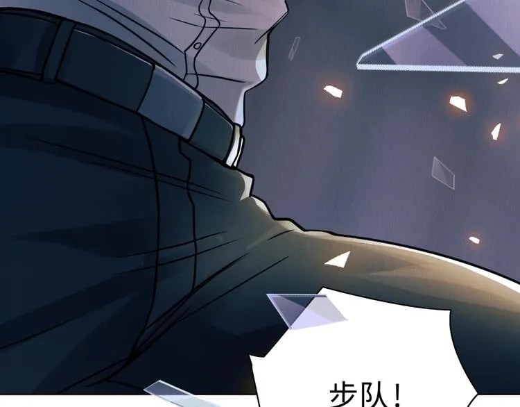 第1话 狭路相逢 第67页