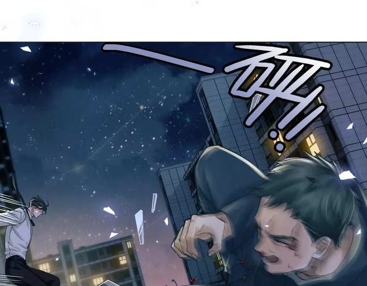 第1话 狭路相逢 第74页