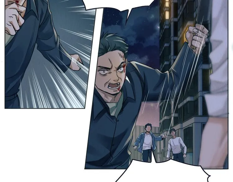第1话 狭路相逢 第76页