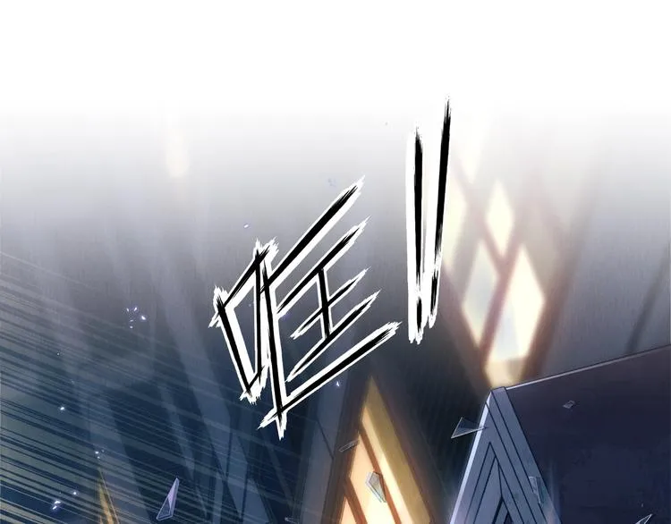 第1话 狭路相逢 第80页