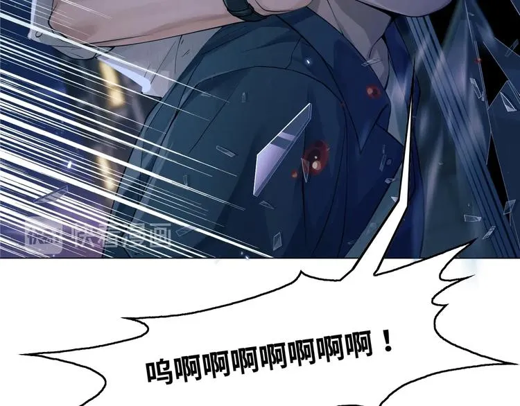 第1话 狭路相逢 第82页