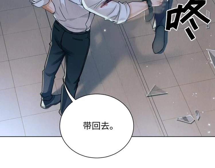 第1话 狭路相逢 第86页