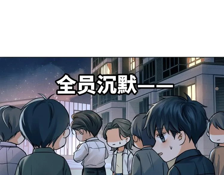 第1话 狭路相逢 第91页