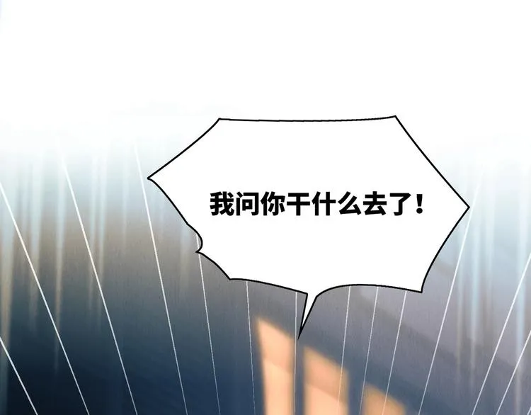 第1话 狭路相逢 第105页
