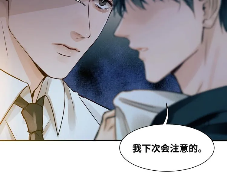 第1话 狭路相逢 第113页